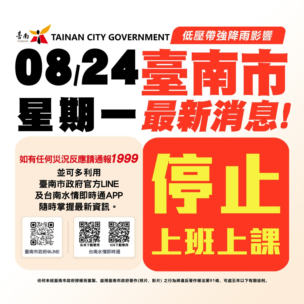 1bd5ffd7cdaecba5a61e8a231197a539(2026-08-23).jpg